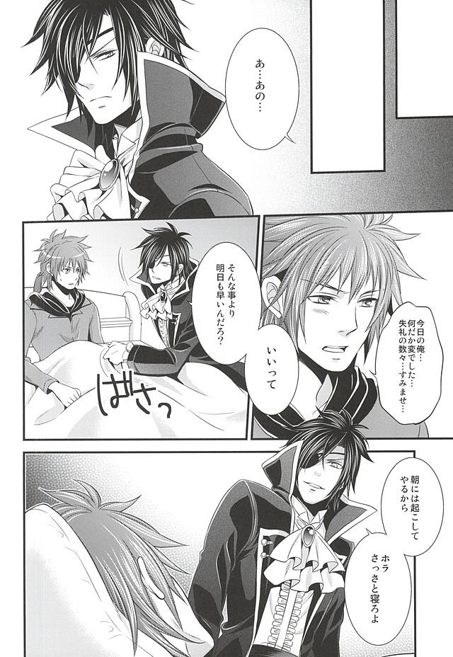 (HARUCC19) [わらどこ (わらび銀汰)] SD ASSORTMENT3 (戦国BASARA)