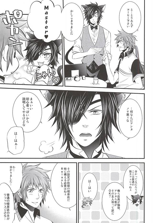 (HARUCC19) [わらどこ (わらび銀汰)] SD ASSORTMENT3 (戦国BASARA)