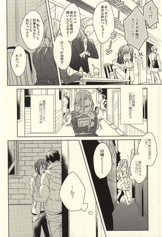 [ほねつきにく (背骨)] 夫婦喧嘩は××も食わない (Free!)