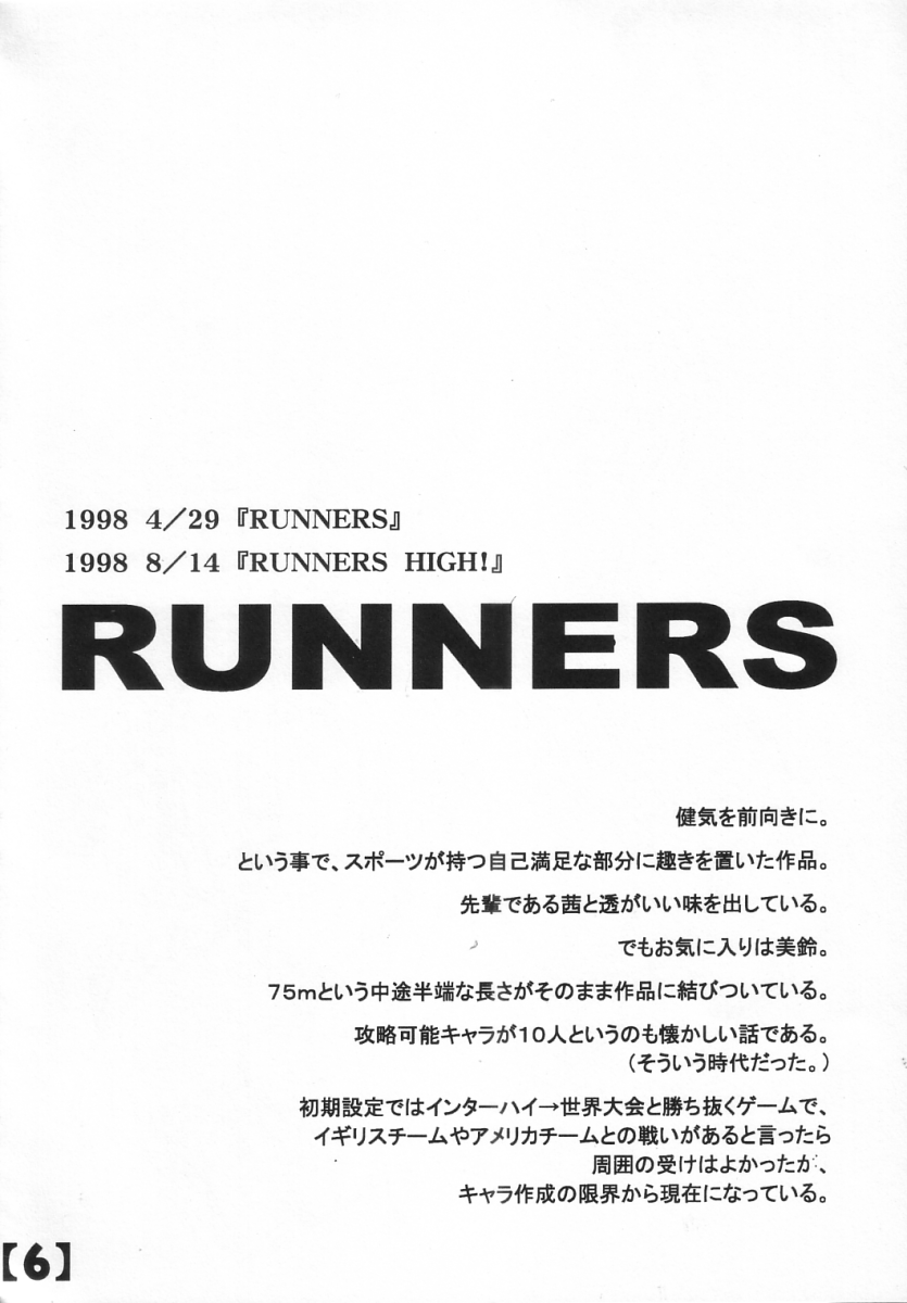 (C64) [STUDIO_B-ROOM] 100円コピー本