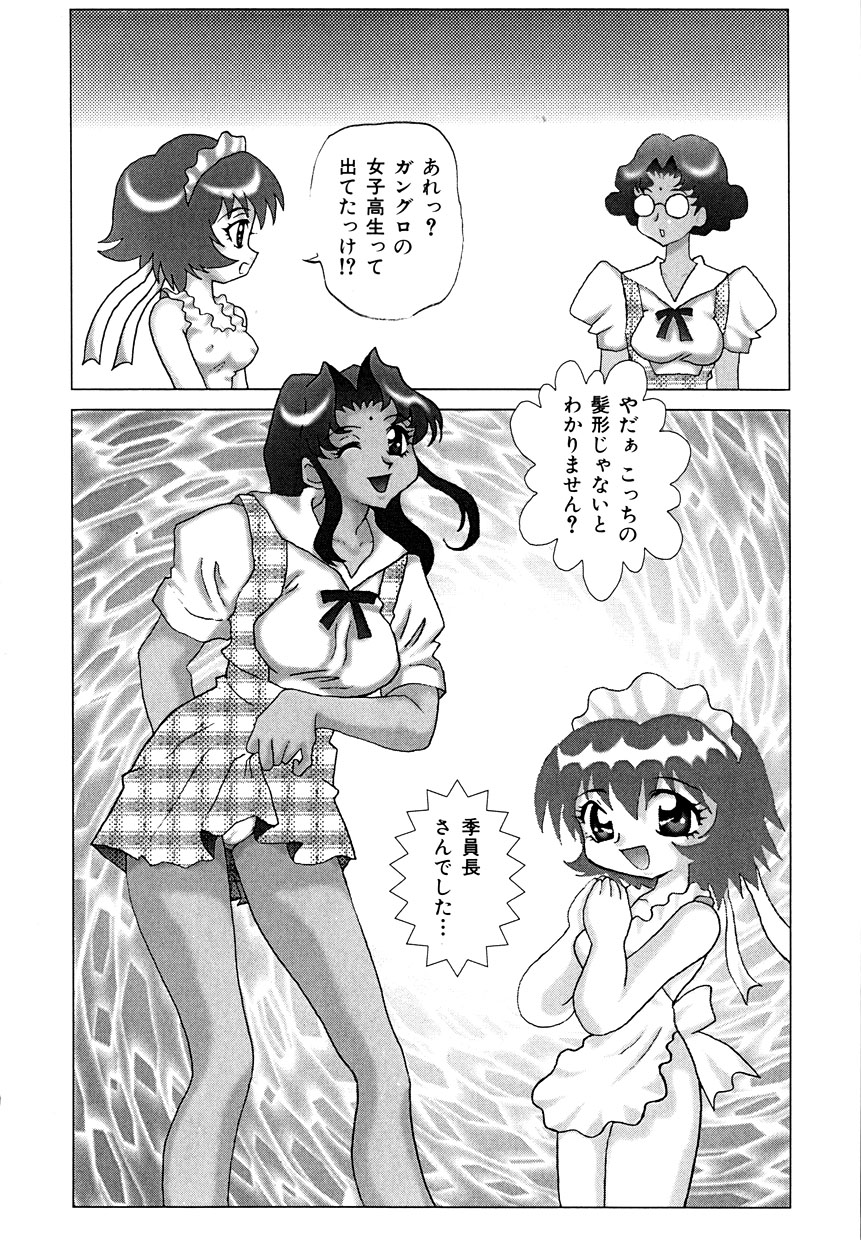 [亜部脳丸] ミレニアム乳