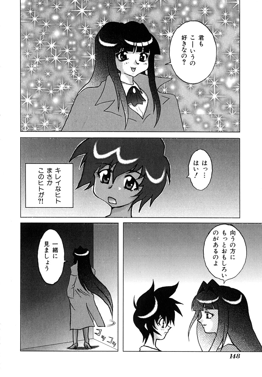 [亜部脳丸] ミレニアム乳