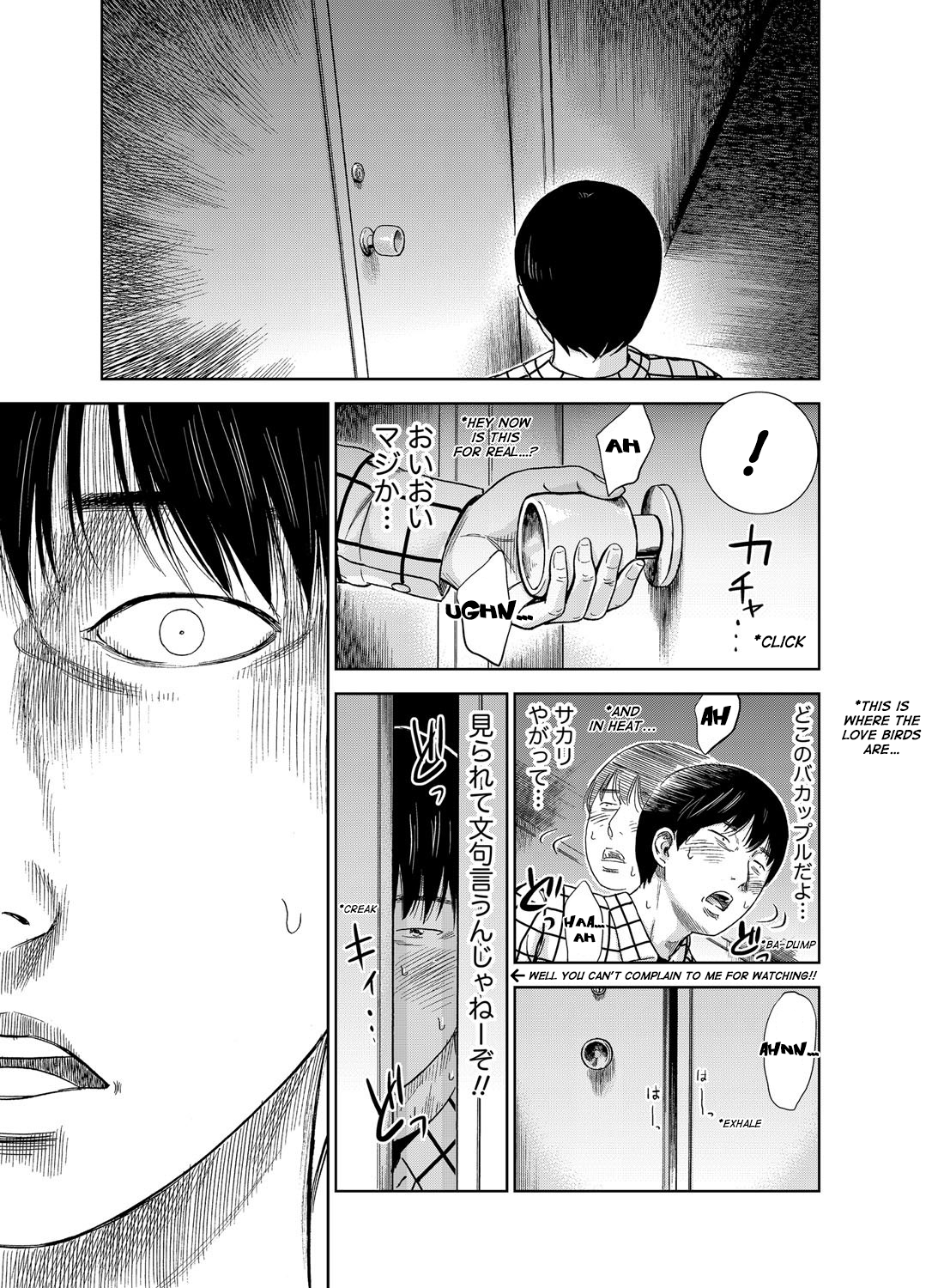 [色白好] 過ち、はじめまして。 第1話 (ナマイキッ！ 2012年1月号) [英訳] [DL版]