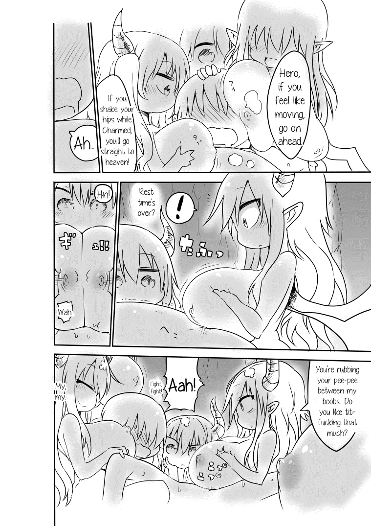 (C85) [クール教第三支部 (クール教信者)] 乳艶式 [英訳]