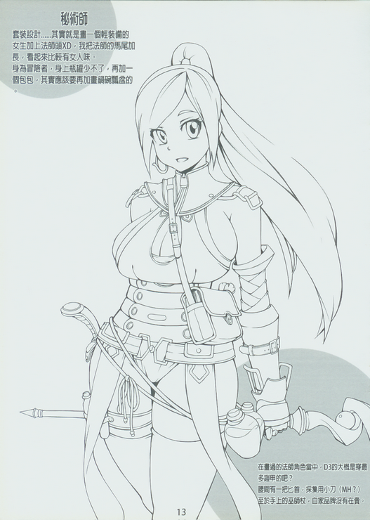 （FF20）[（白色林檎）] 3つのパイナップル