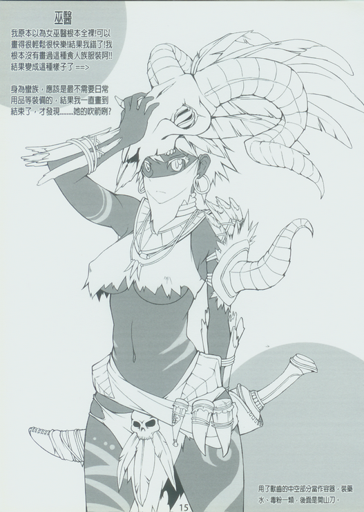 （FF20）[（白色林檎）] 3つのパイナップル
