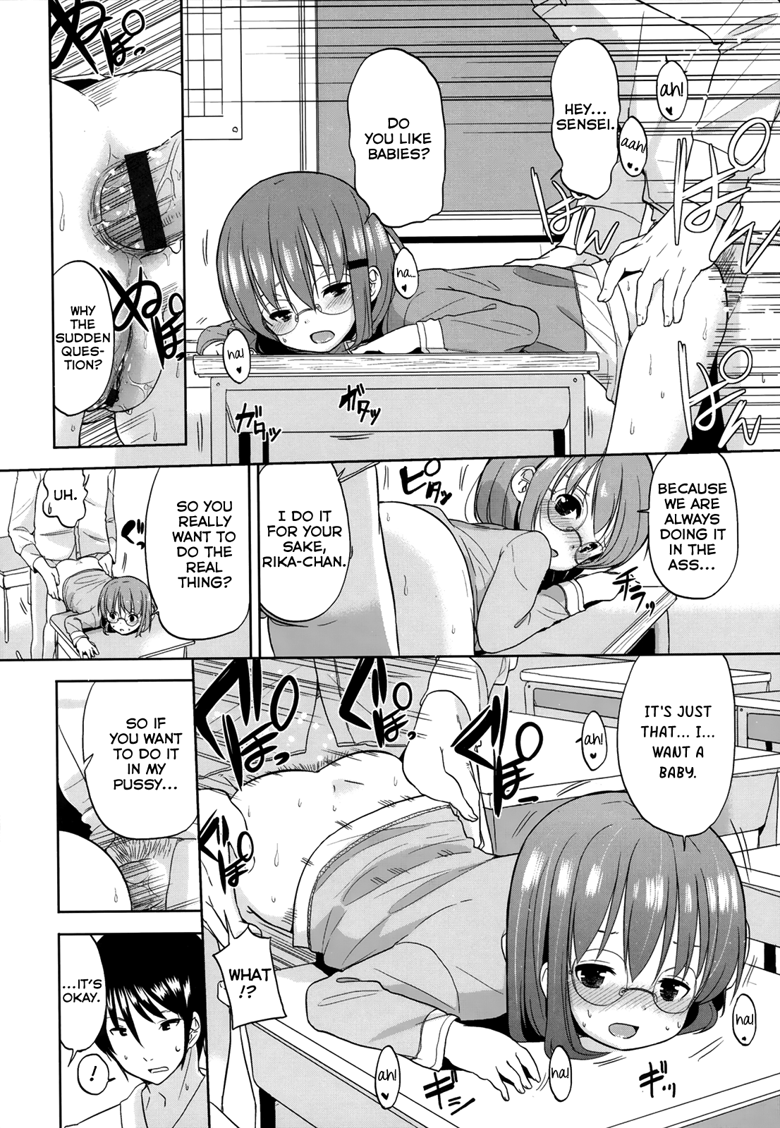 [冬野みかん] こどもがほしいっ！(ちいさくてもいいじゃない！) [英訳]