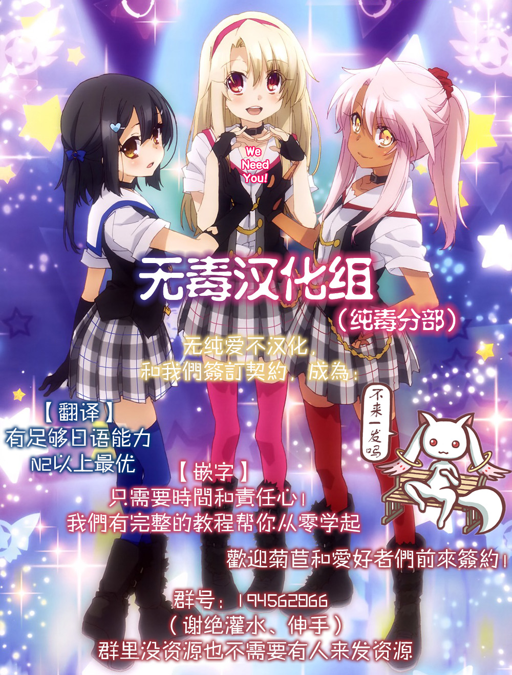 [丸腰堂 (pu-en)] The first demand (Fate/kaleid liner プリズマ☆イリヤ) [中国翻訳]