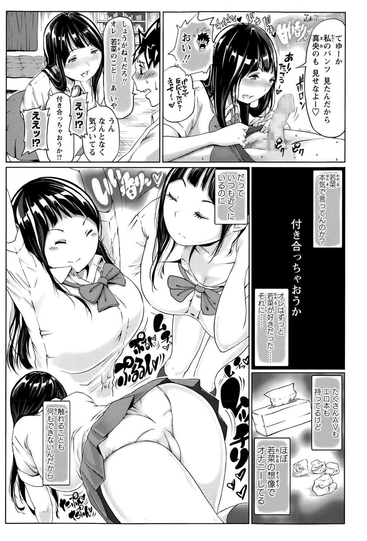 コミック・マショウ 2015年11月号