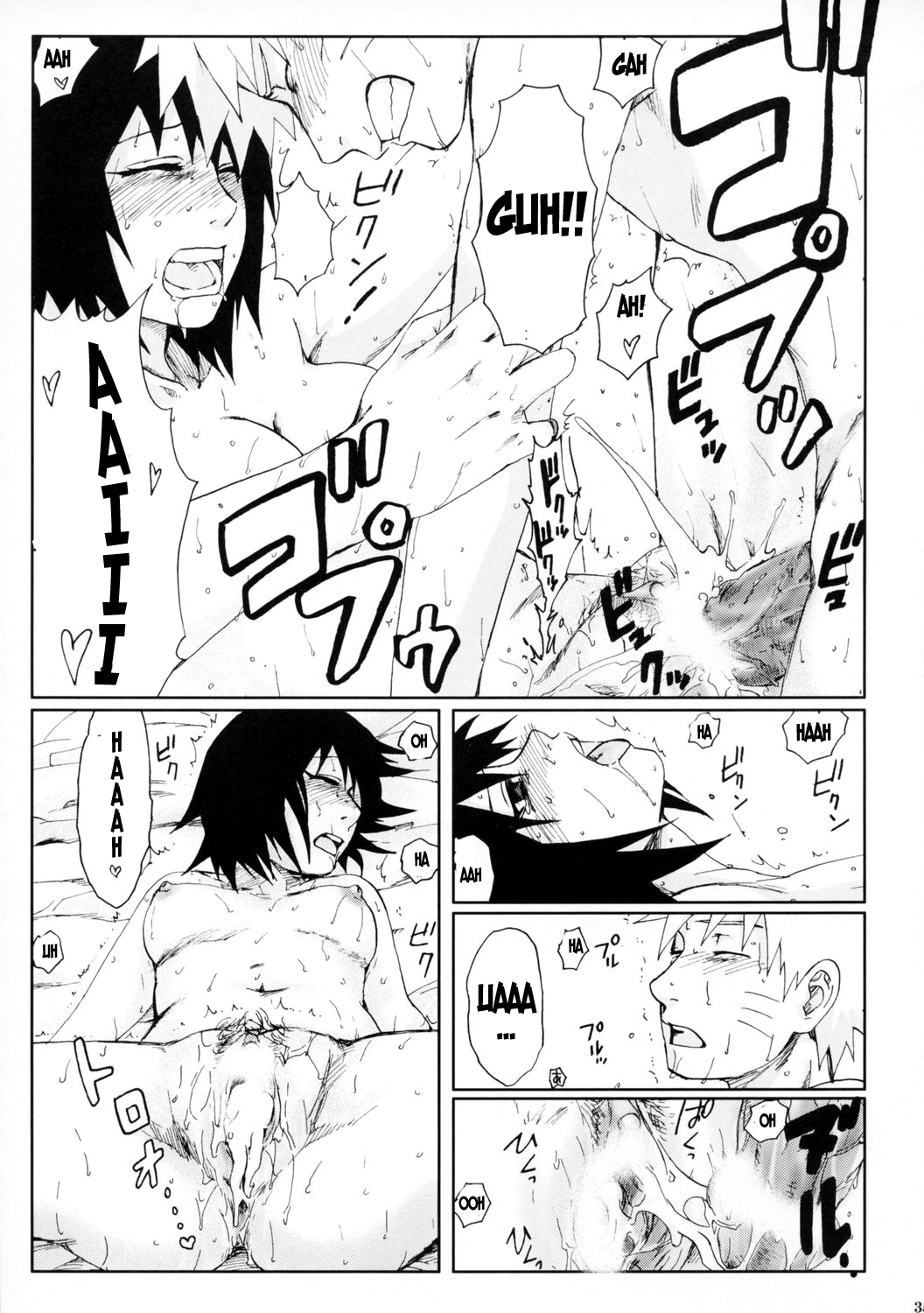 (サンクリ29) [PETS (リン、クロ、メイ)] ニセモノ (NARUTO -ナルト-) [英訳]