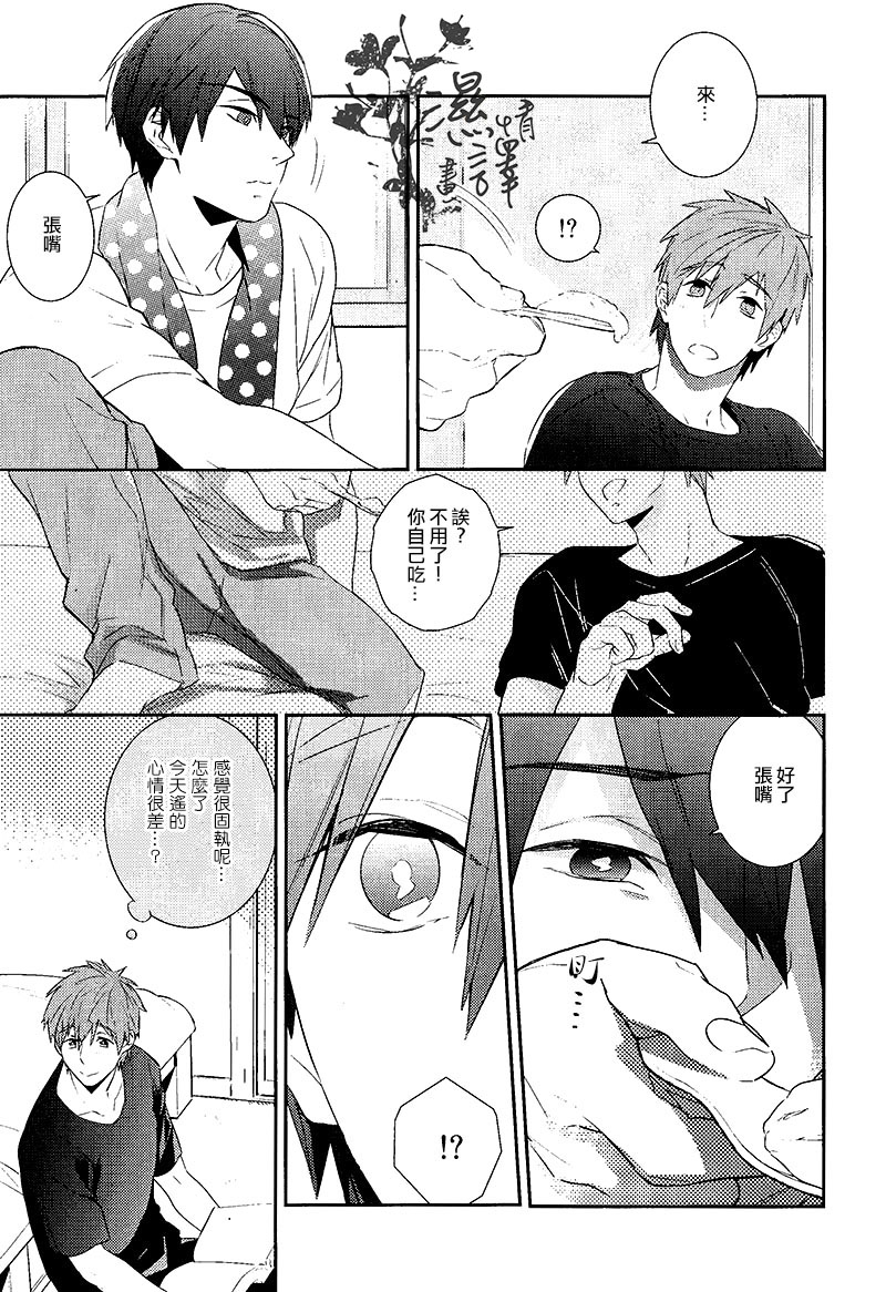 (C86) [calvero (ツヅキ)] 恋と病熱 (Free!) [中国翻訳]