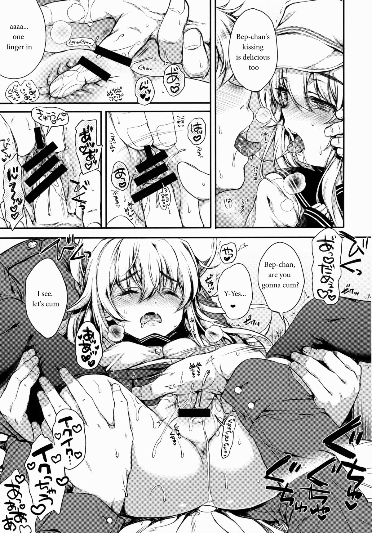 (C88) [ななつ組 (七宮つぐ実)] 暁型COLLECTION改 (艦隊これくしょん -艦これ-) [英訳]