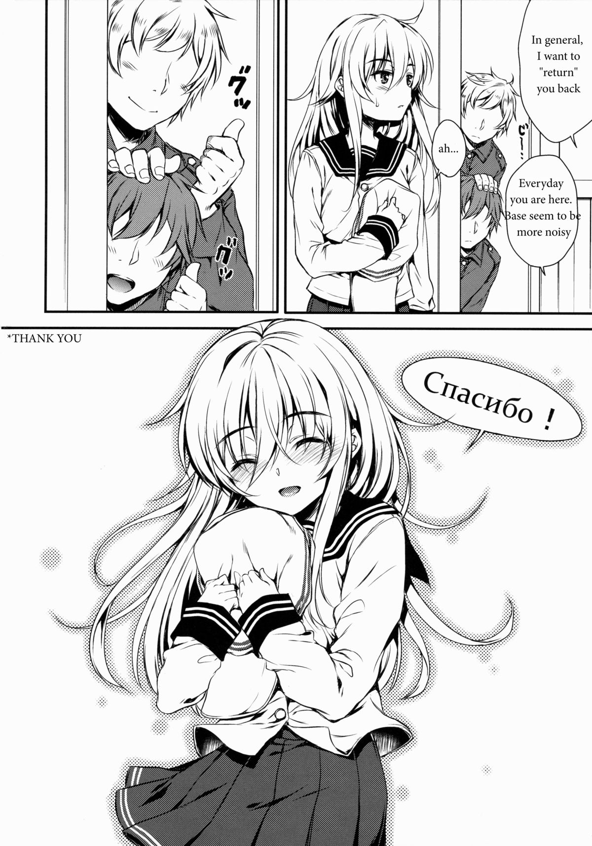 (C88) [ななつ組 (七宮つぐ実)] 暁型COLLECTION改 (艦隊これくしょん -艦これ-) [英訳]