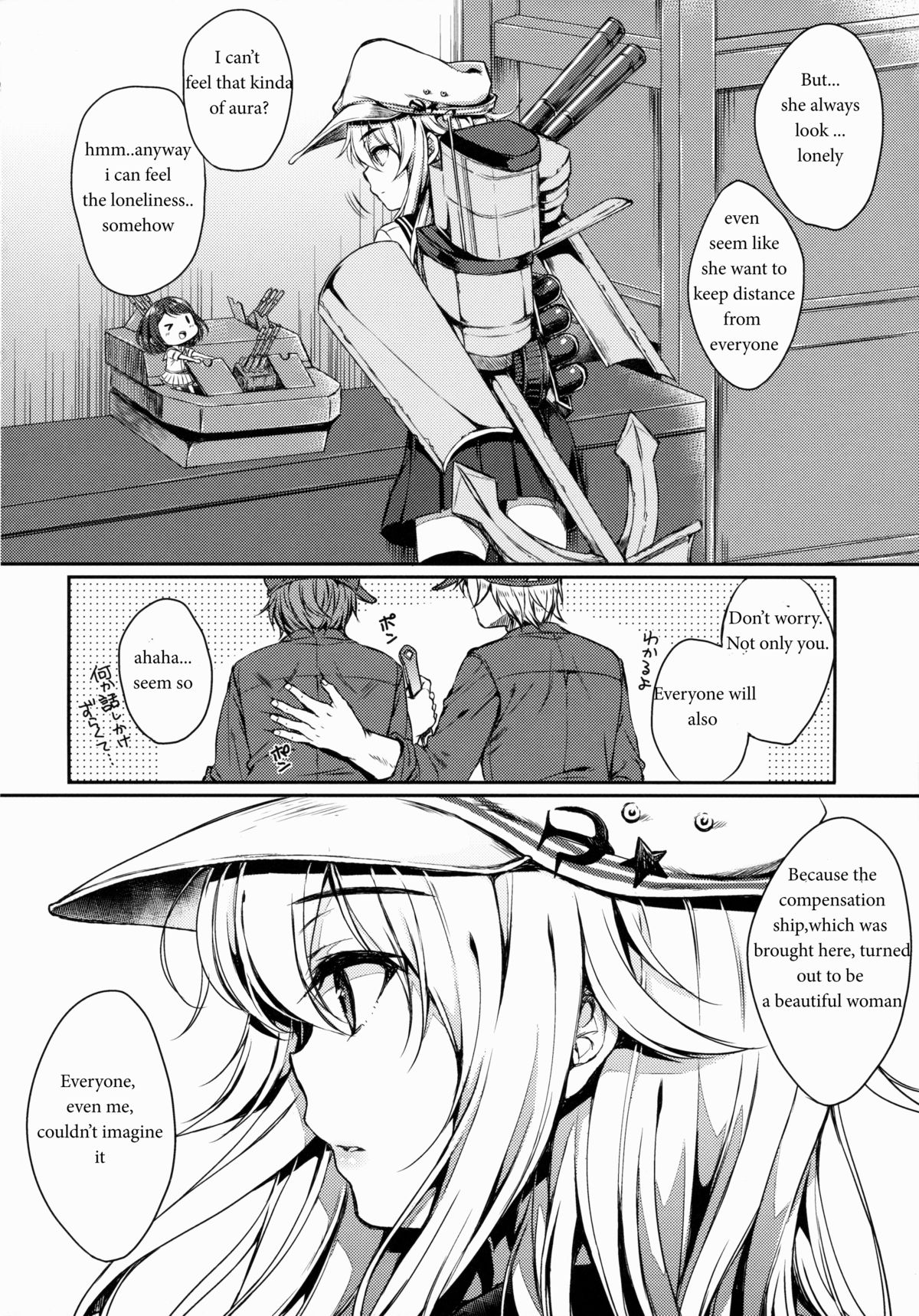 (C88) [ななつ組 (七宮つぐ実)] 暁型COLLECTION改 (艦隊これくしょん -艦これ-) [英訳]