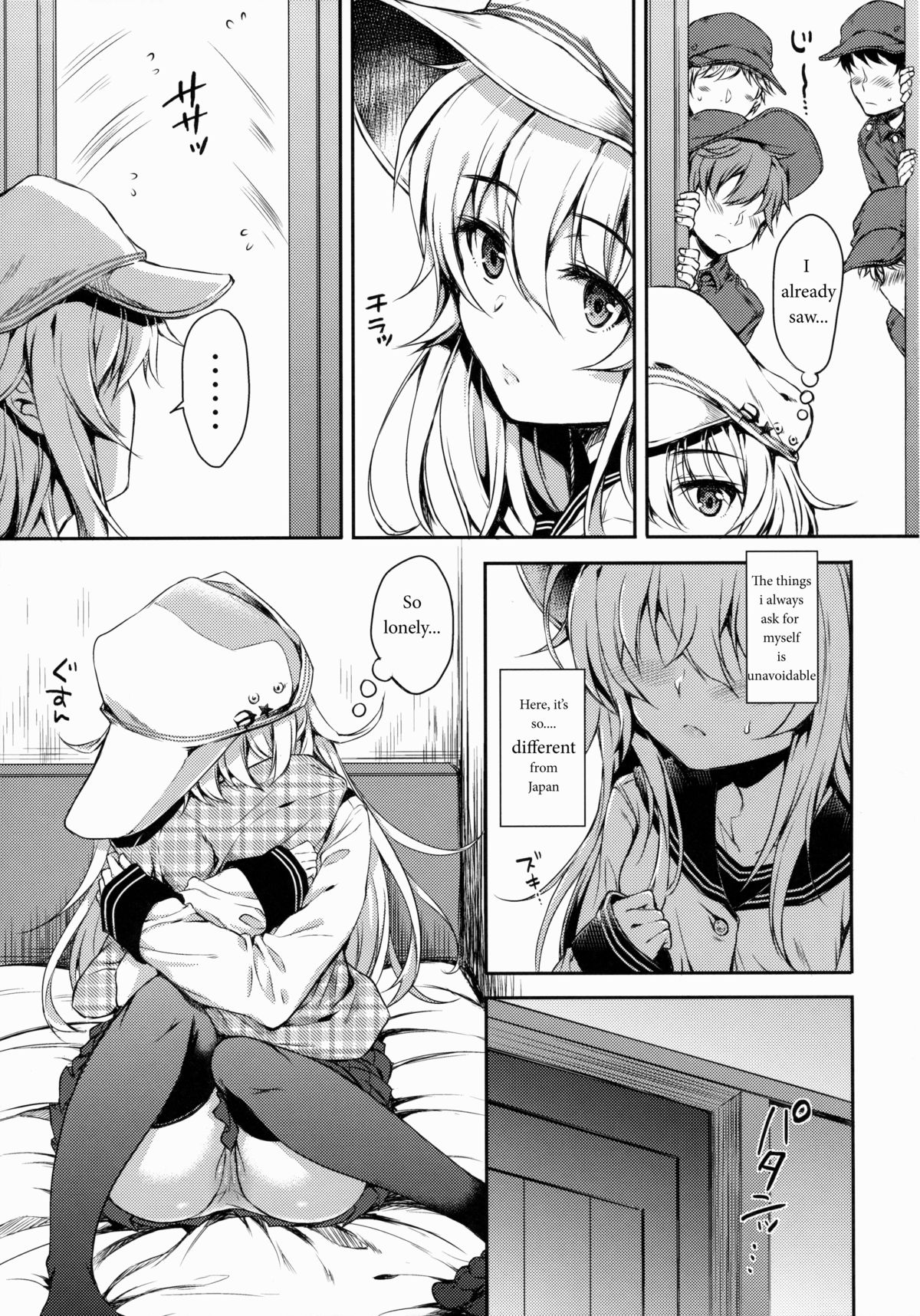 (C88) [ななつ組 (七宮つぐ実)] 暁型COLLECTION改 (艦隊これくしょん -艦これ-) [英訳]