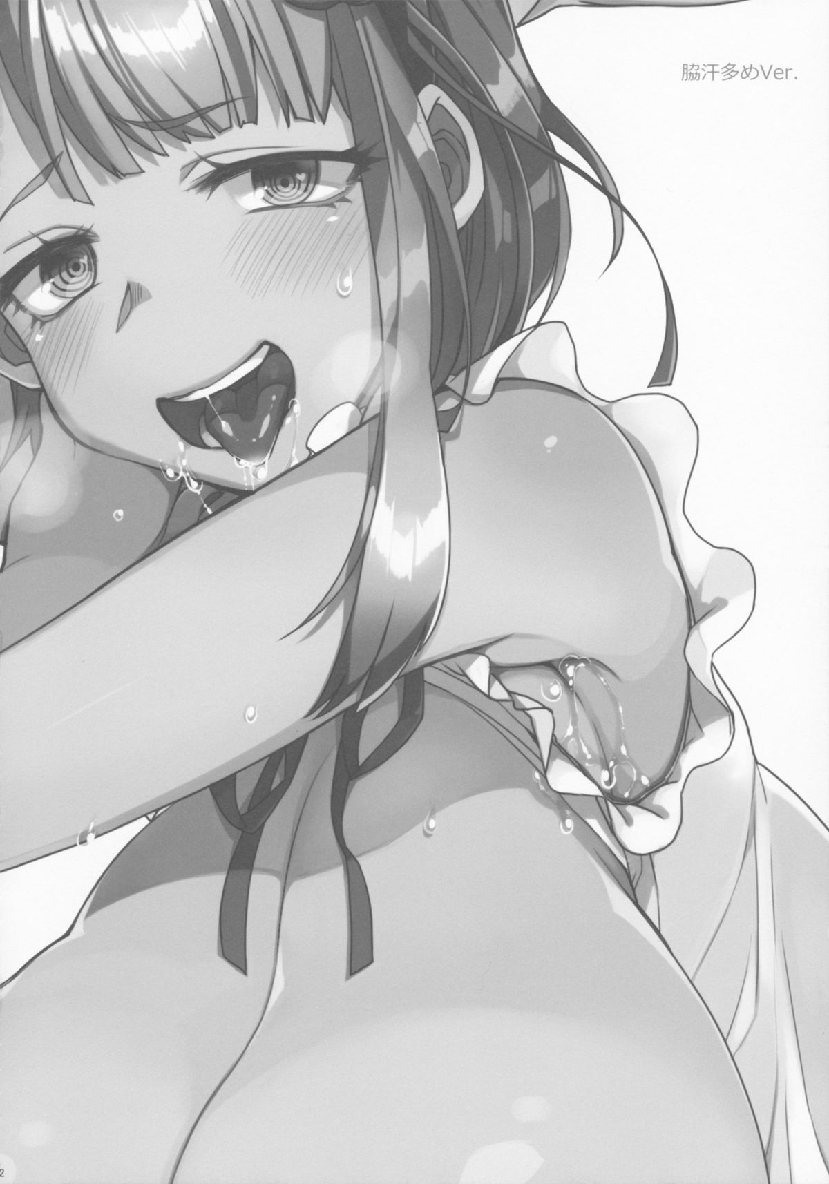 (C88) [百々ふぐり (しんどう)] ボスのだがし (だがしかし)