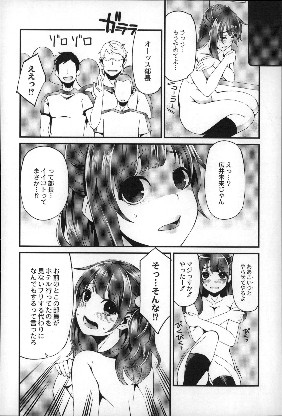 [はなうな] 大地にたどり着くまでに