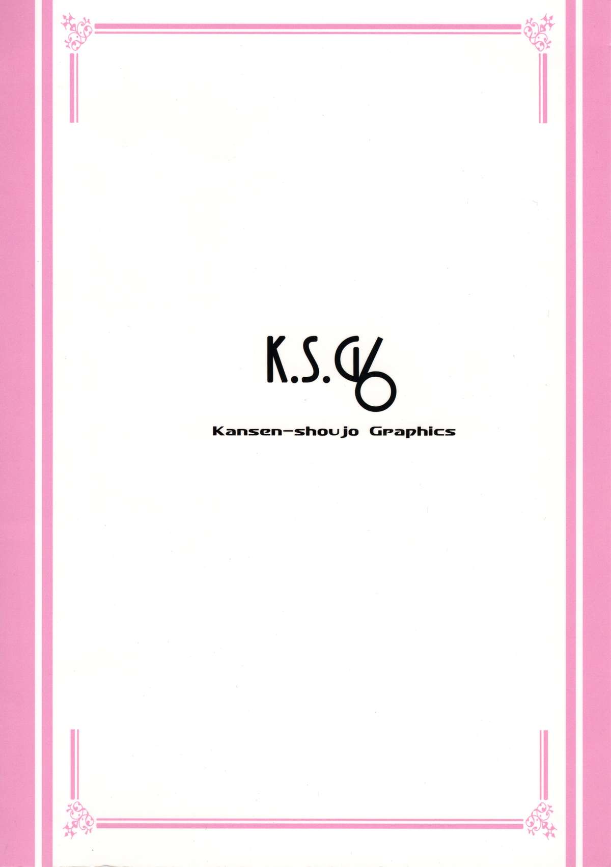 (サンクリ58) [甘泉少女 (能都くるみ)] K.S.G Vol.6 (琴浦さん)