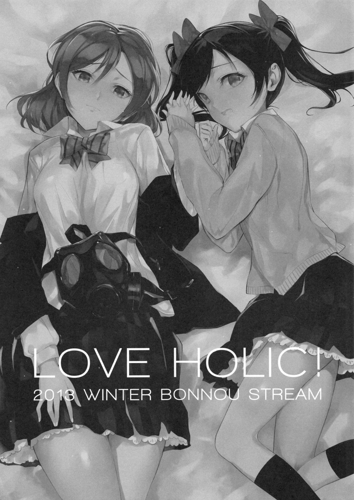 (C85) [煩悩ストリーム (shri)] LOVE HOLIC! (ラブライブ!)