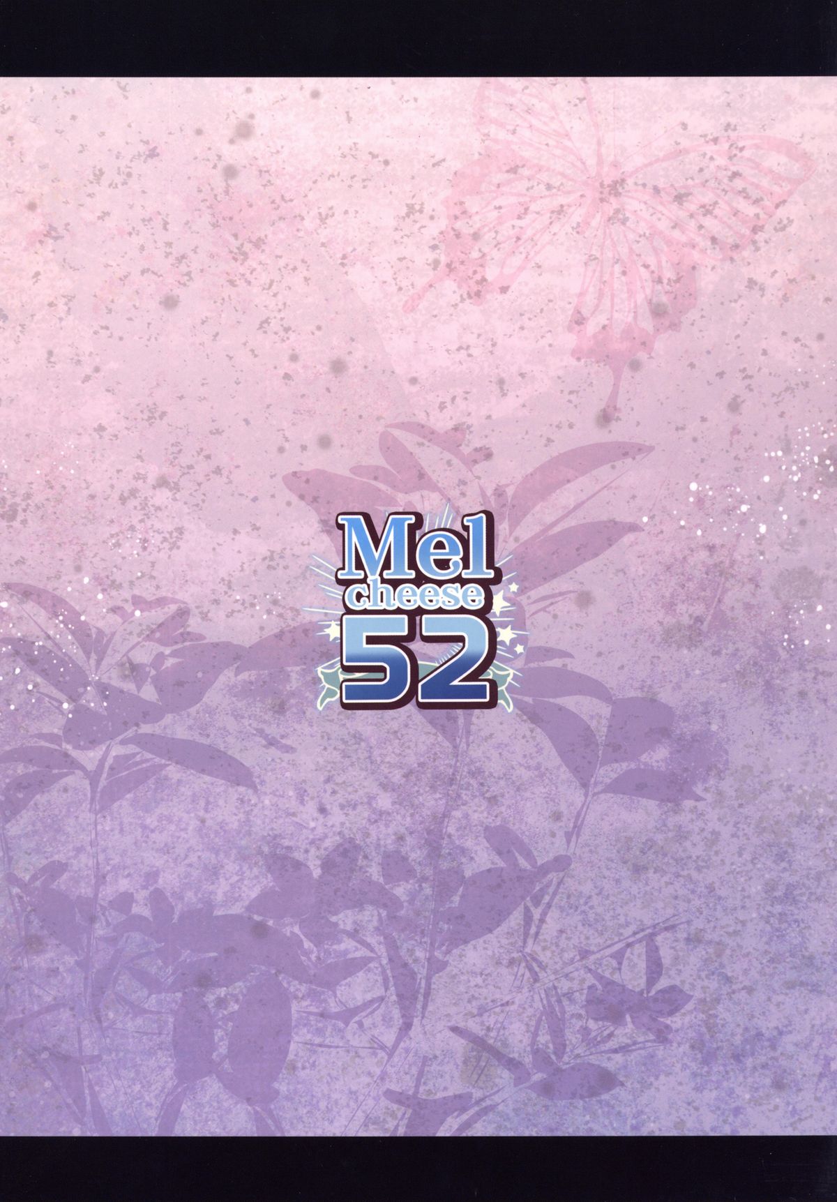 [生クリームびより (ななせめるち)] Melcheese 52 (グランブルーファンタジー) [DL版]