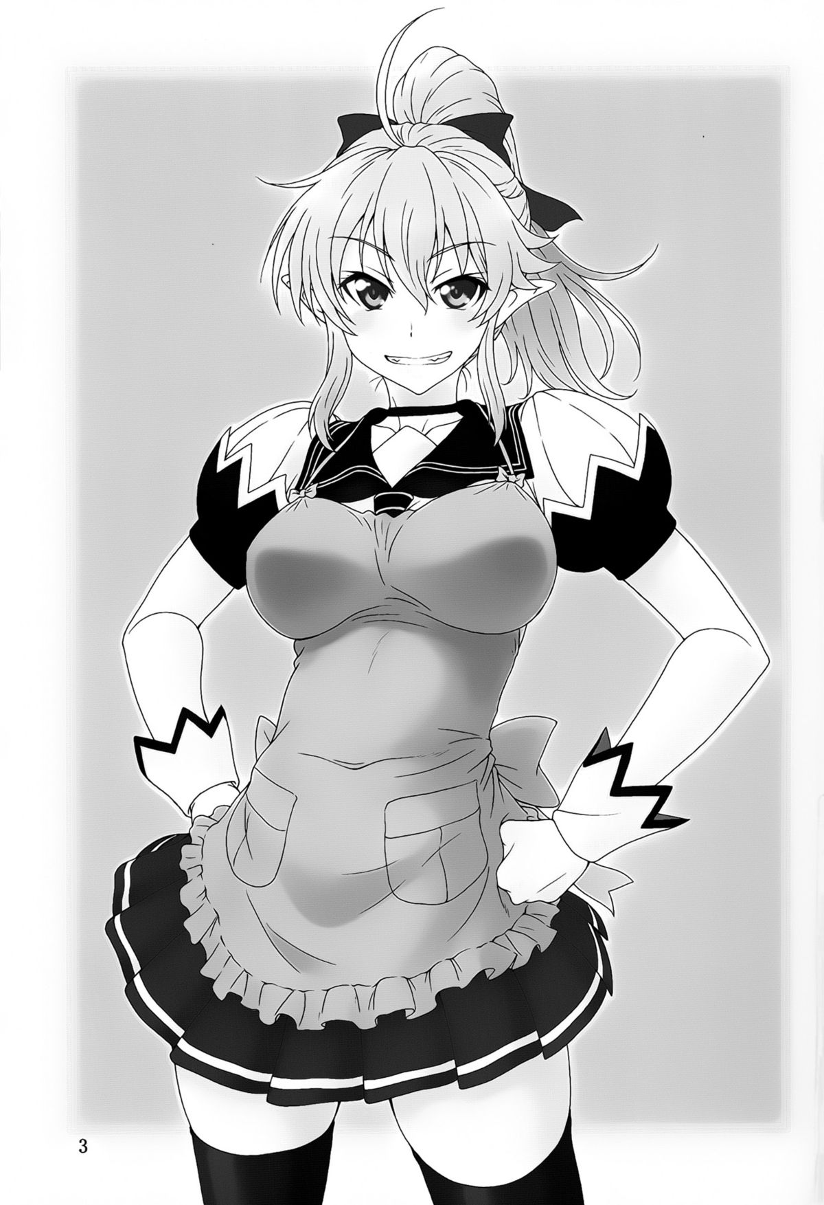 (C88) [俺たちミスノン一家 (須原シイナ)] 憂しぶ。 (勇者になれなかった俺はしぶしぶ就職を決意しました。) [中国翻訳]