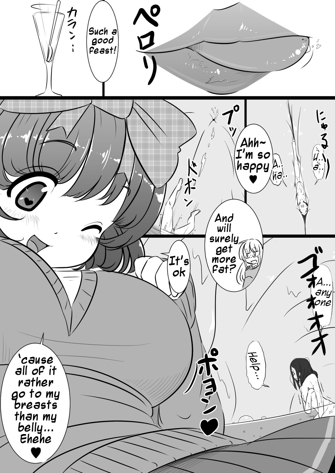 [カナヘビ] 落書き マンガ4 [英訳]