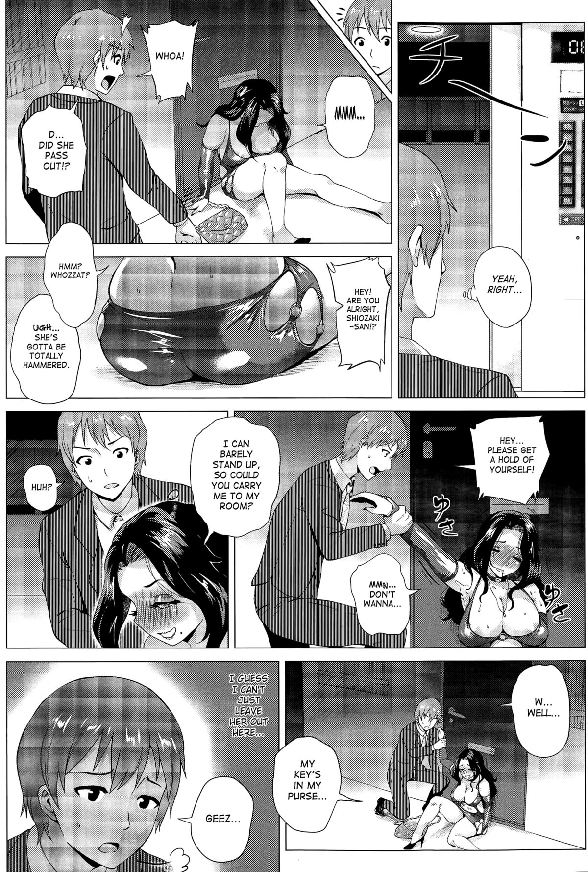 [ヨッコラ] バブリーボディコンお姉さん (ANGEL 倶楽部 2015年7月号) [英訳]