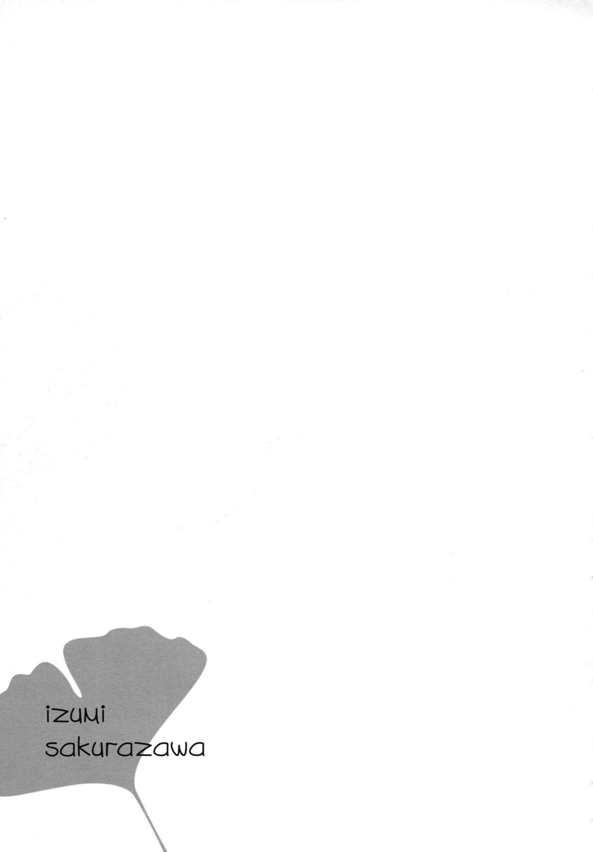 (砲雷撃戦! よーい! 4戦目) [CHRONOLOG、 D・N・A.Lab.、ふるり。、いちごさいず (ヒナユキウサ、ミヤスリサ、 なつめえり、桜沢いづみ)] 豊作! 秋の鎮守府祭り (艦隊これくしょん -艦これ-)