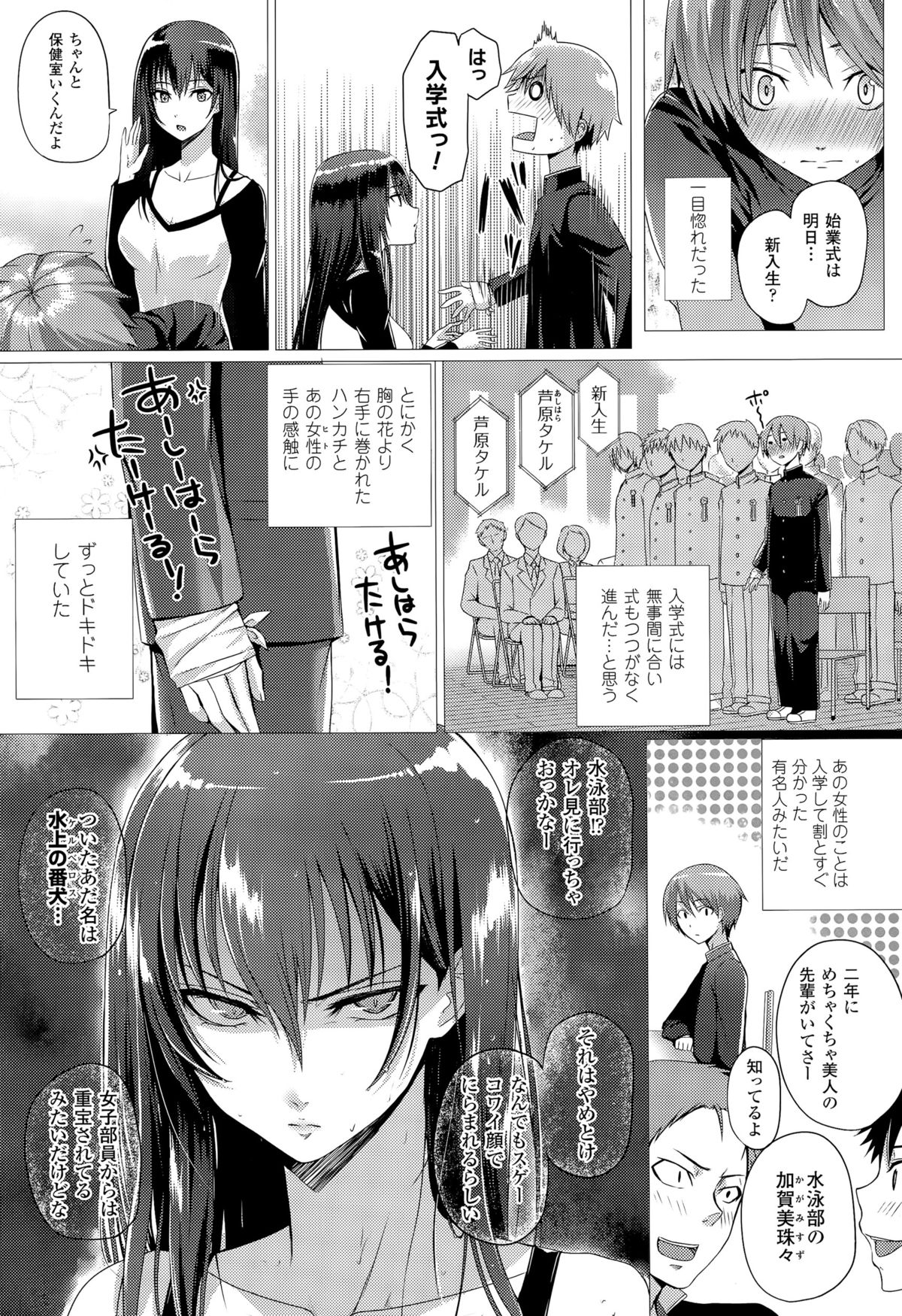 コミックアンリアル 2015年8月号 Vol.56