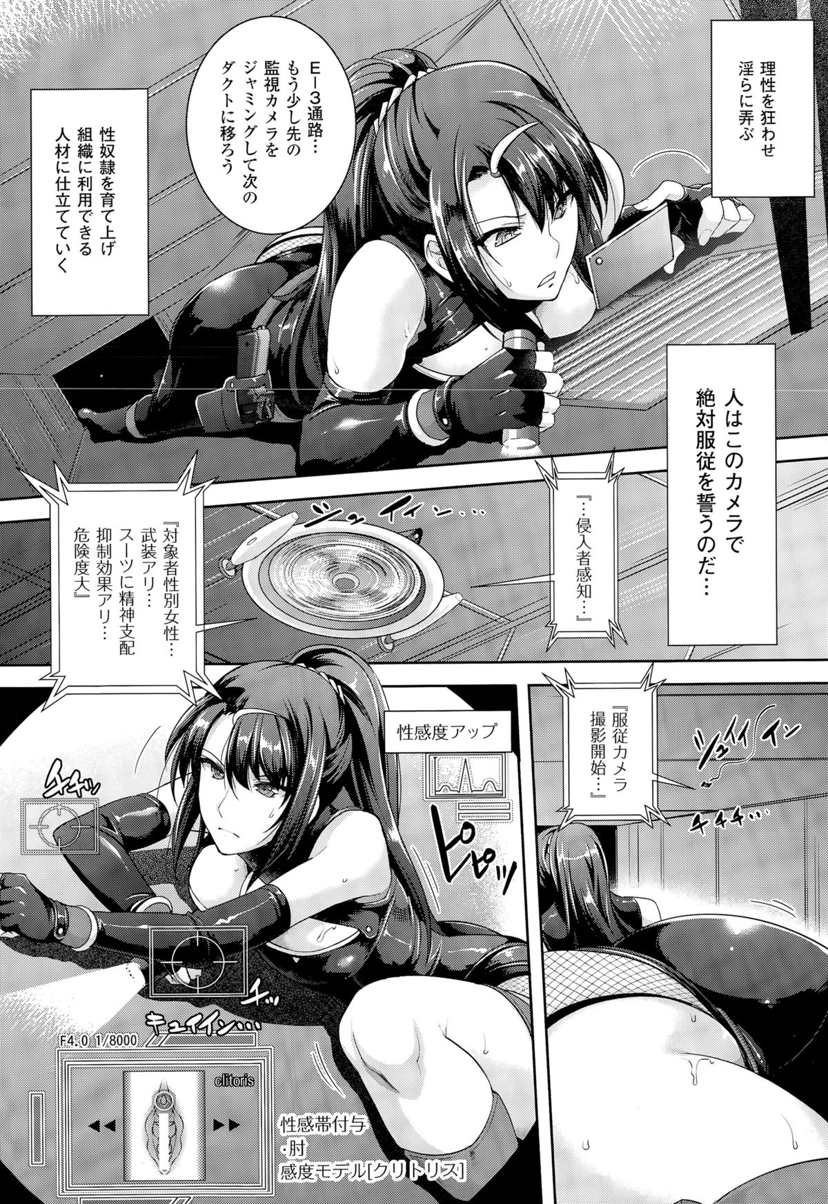 コミックアンリアル 2015年8月号 Vol.56