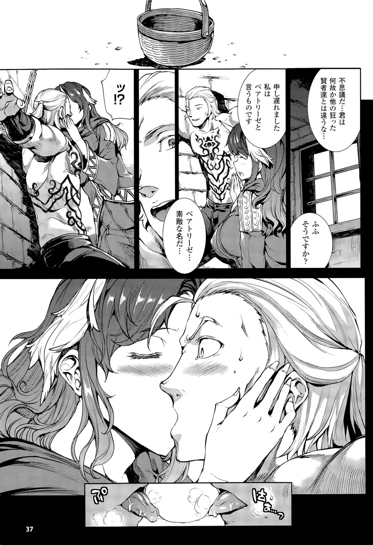 コミックアンリアル 2015年8月号 Vol.56