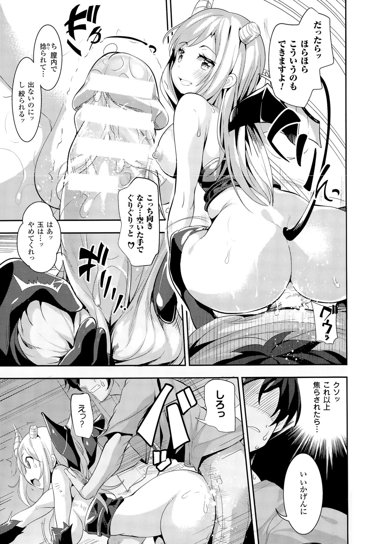 コミックアンリアル 2015年8月号 Vol.56
