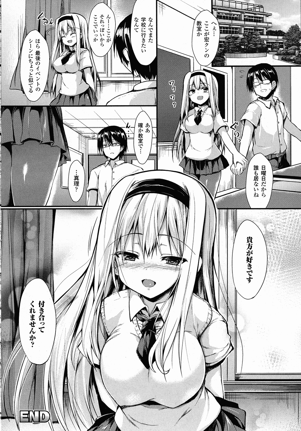 コミックアンリアル 2015年10月号 Vol.57