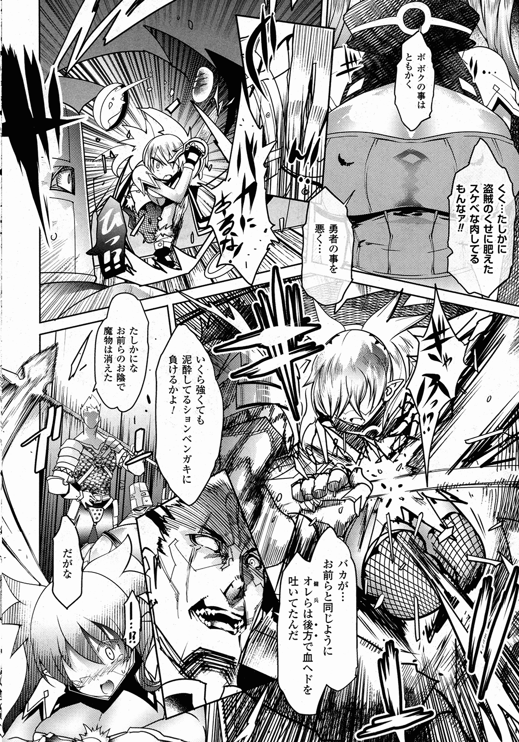 コミックアンリアル 2015年10月号 Vol.57