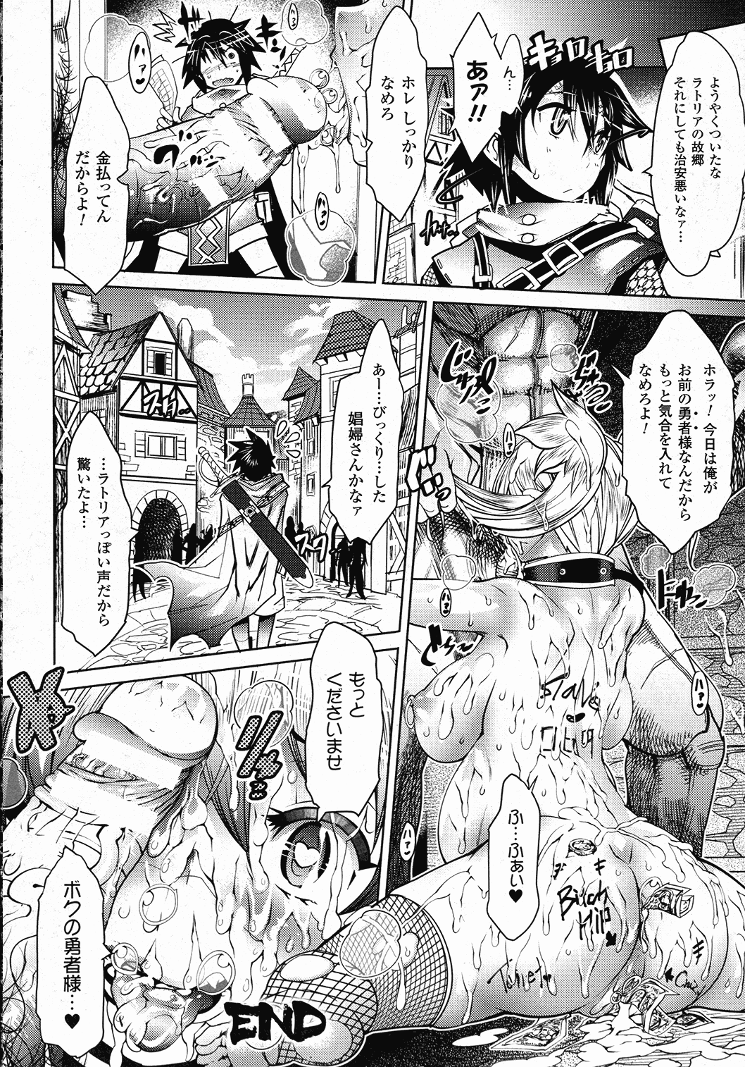 コミックアンリアル 2015年10月号 Vol.57