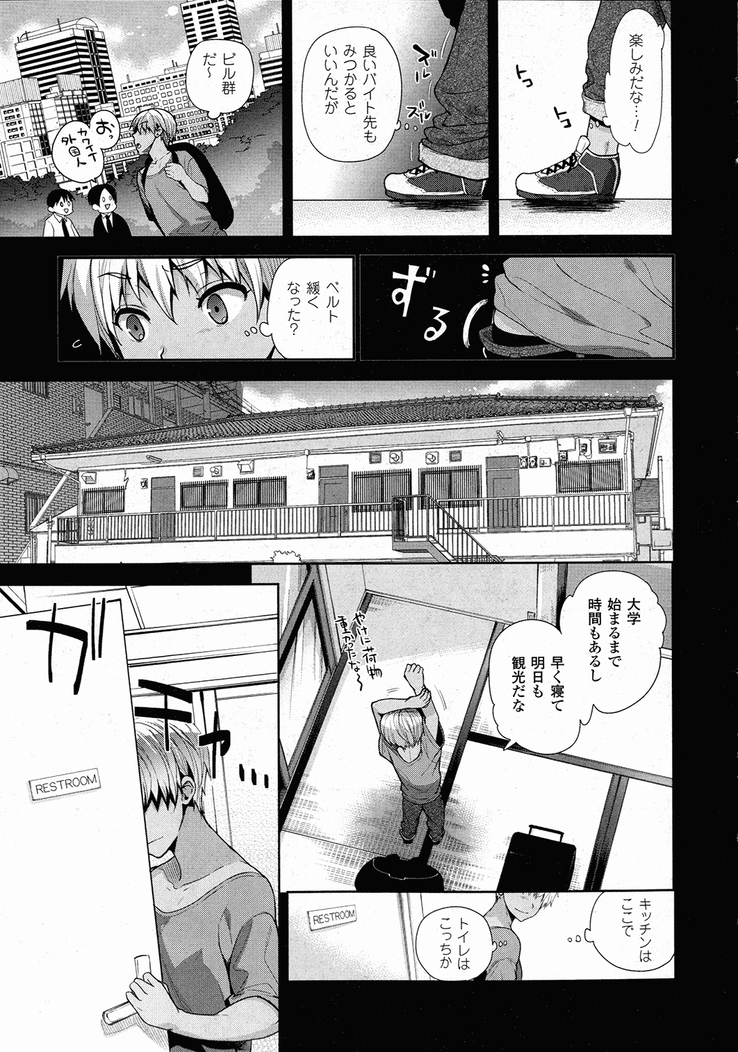 コミックアンリアル 2015年10月号 Vol.57
