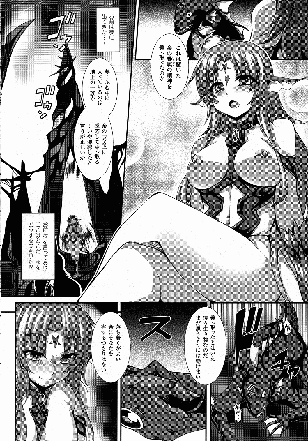 コミックアンリアル 2015年10月号 Vol.57