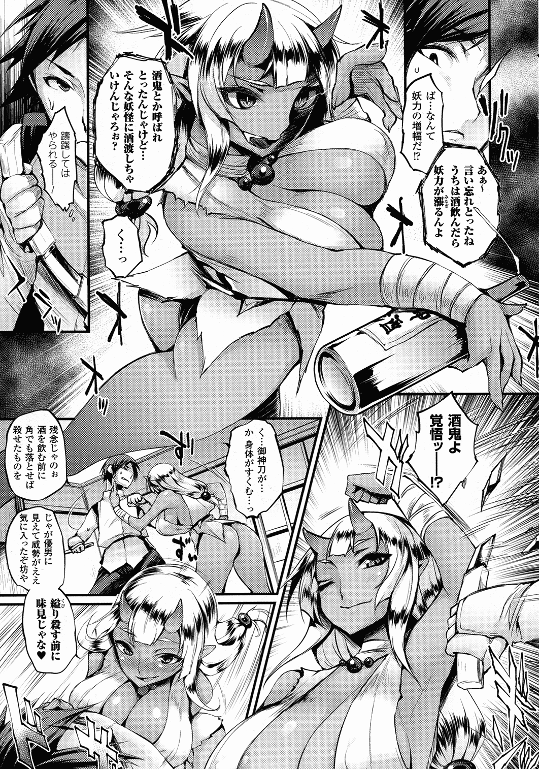 コミックアンリアル 2015年10月号 Vol.57