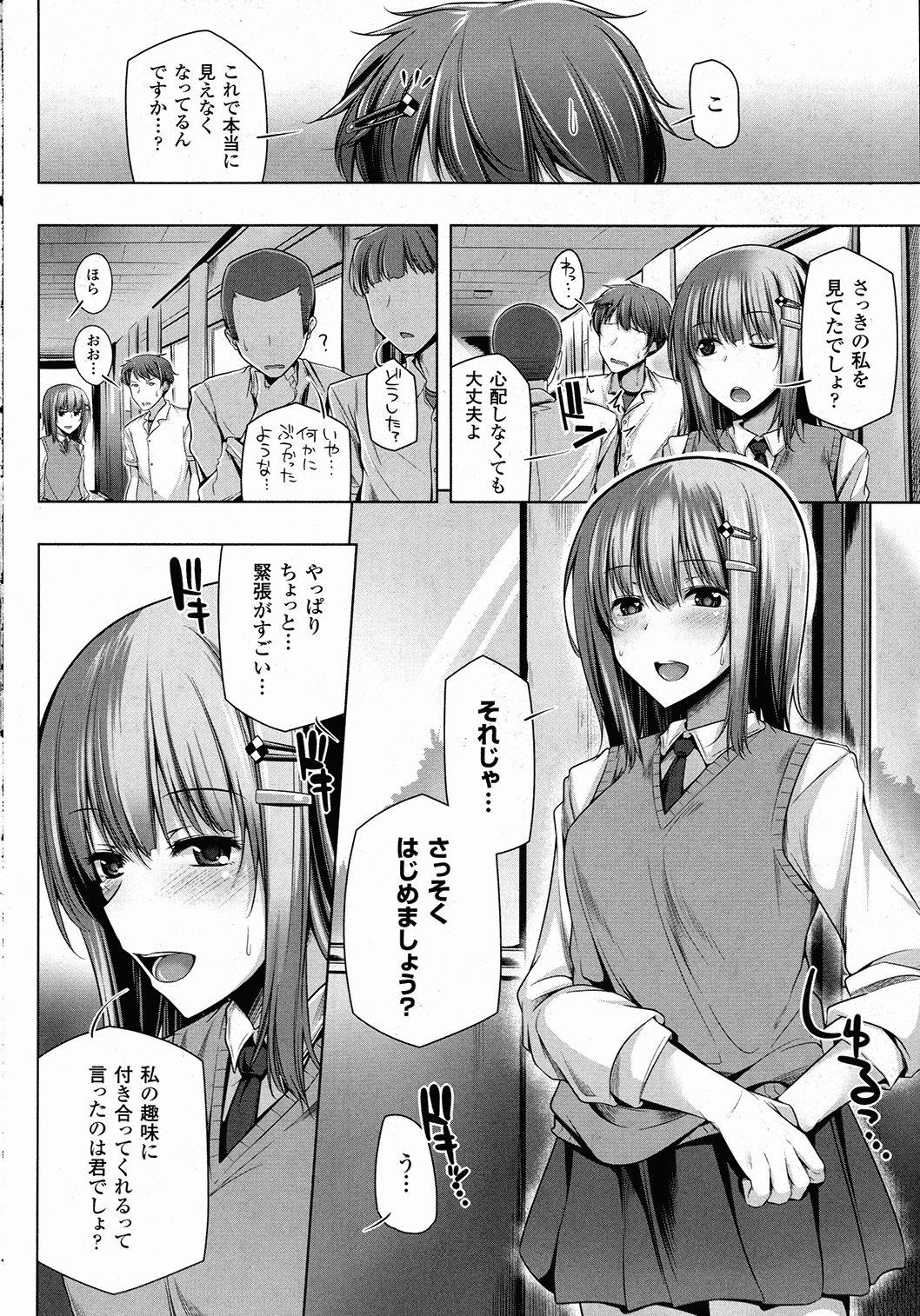 コミックアンリアル 2015年10月号 Vol.57