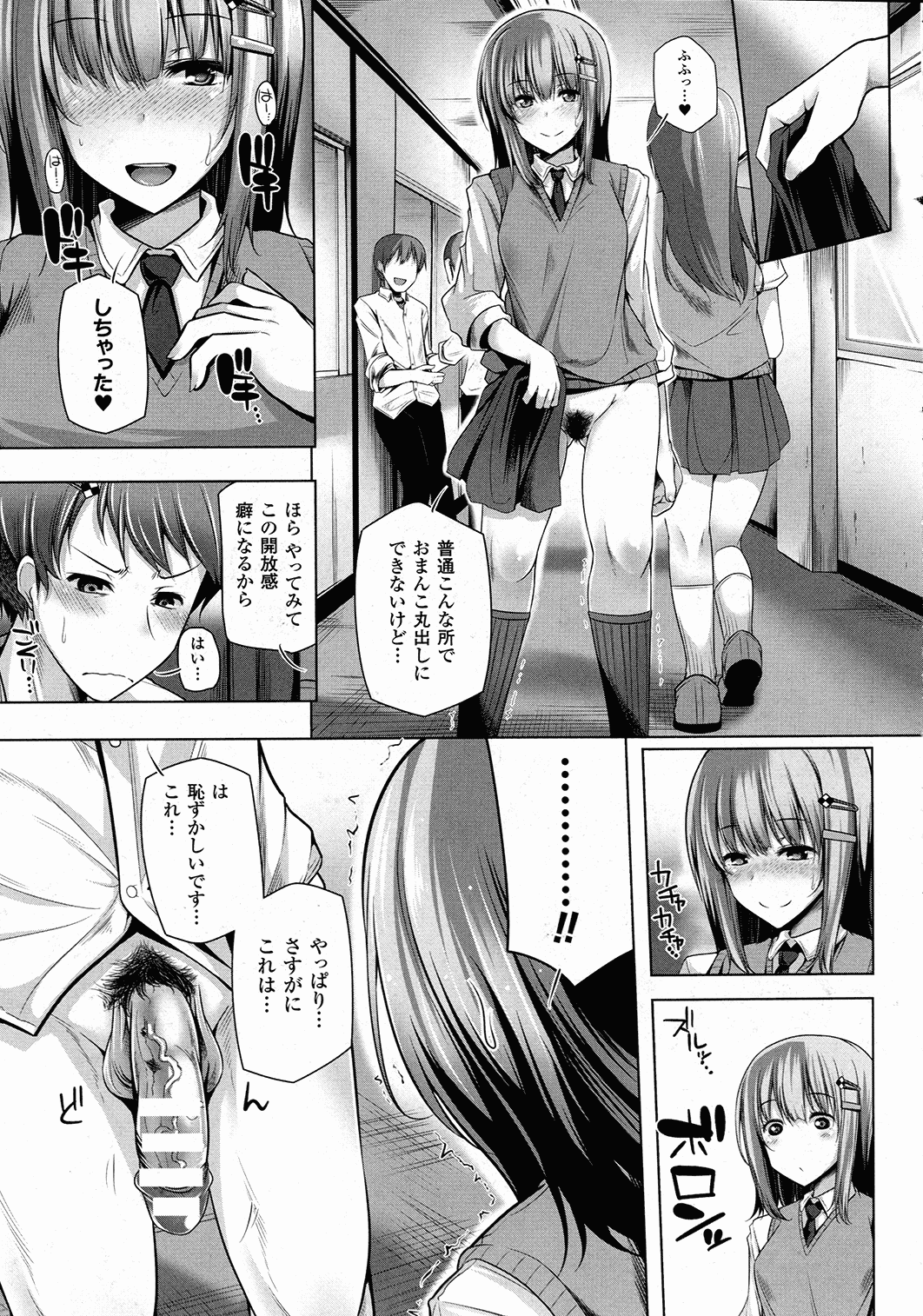 コミックアンリアル 2015年10月号 Vol.57