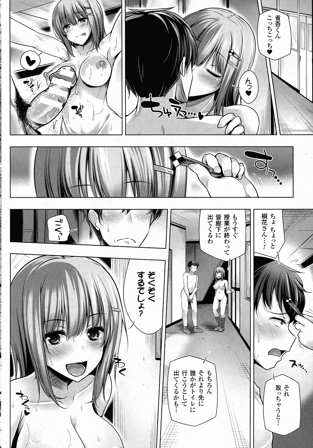 コミックアンリアル 2015年10月号 Vol.57