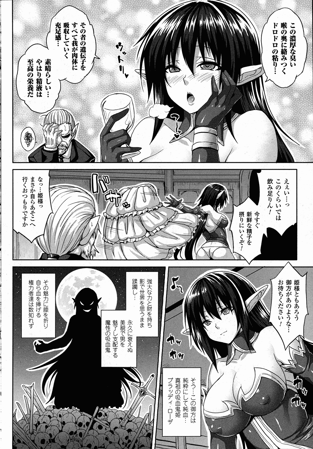 コミックアンリアル 2015年10月号 Vol.57