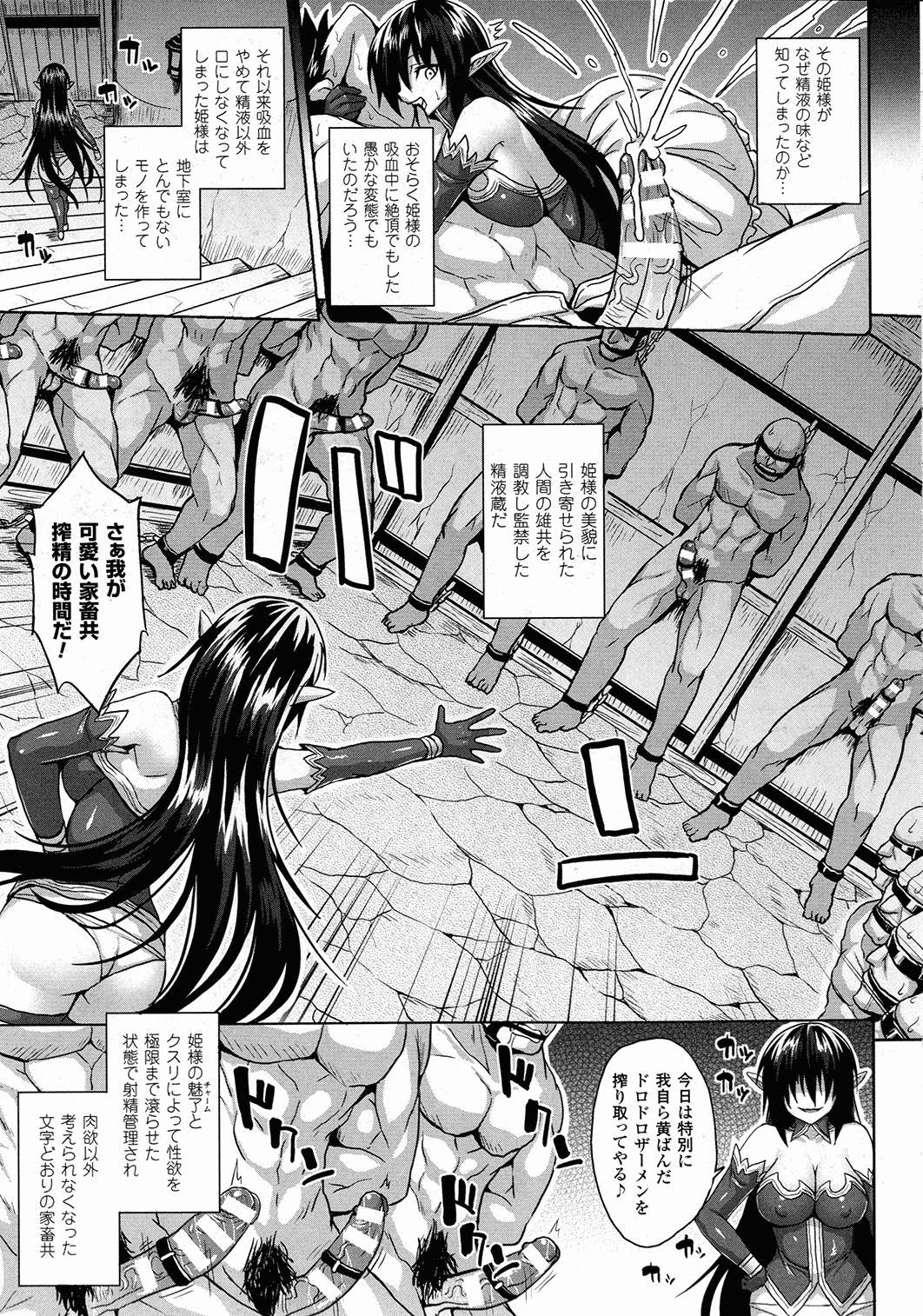 コミックアンリアル 2015年10月号 Vol.57