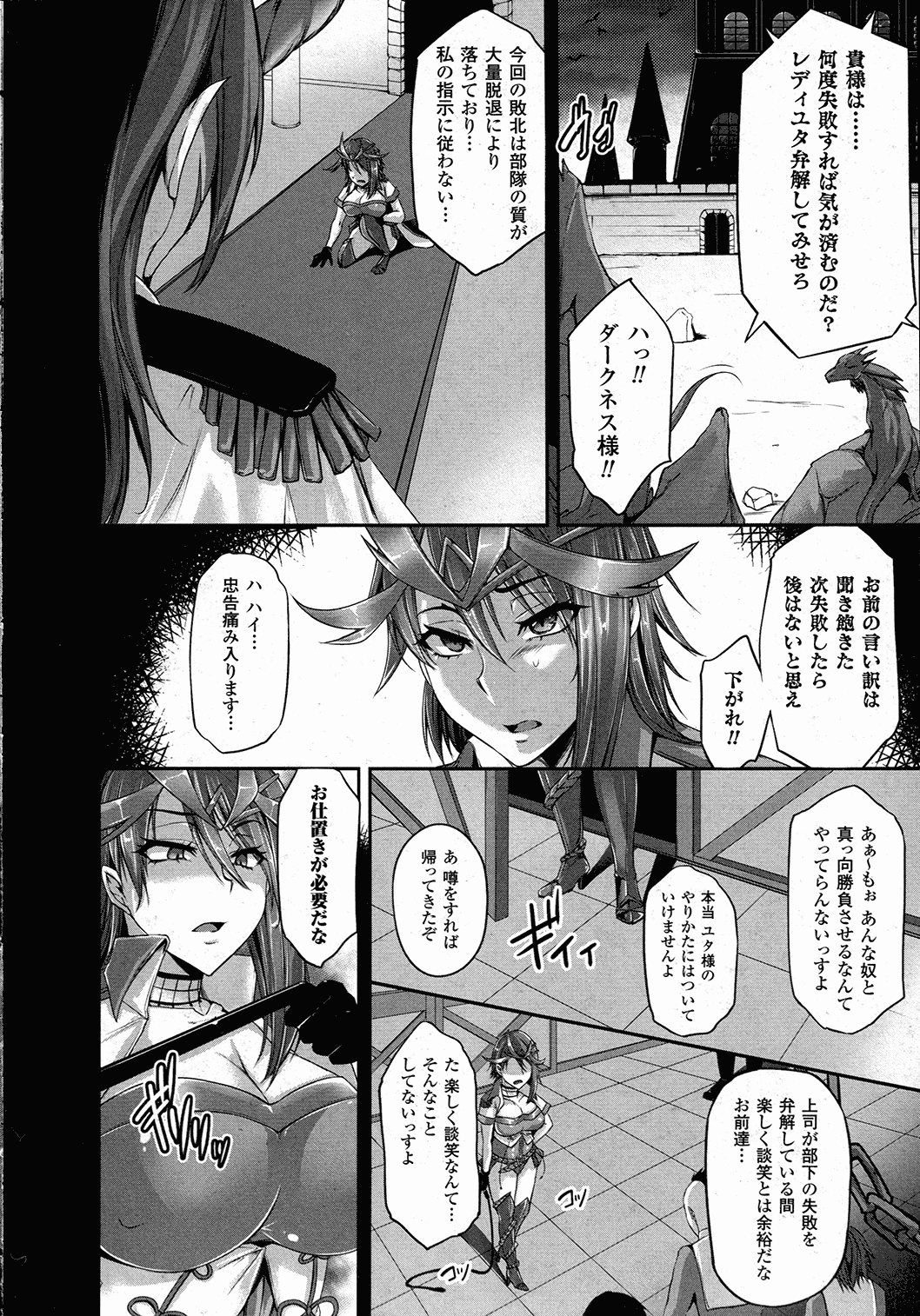 コミックアンリアル 2015年10月号 Vol.57
