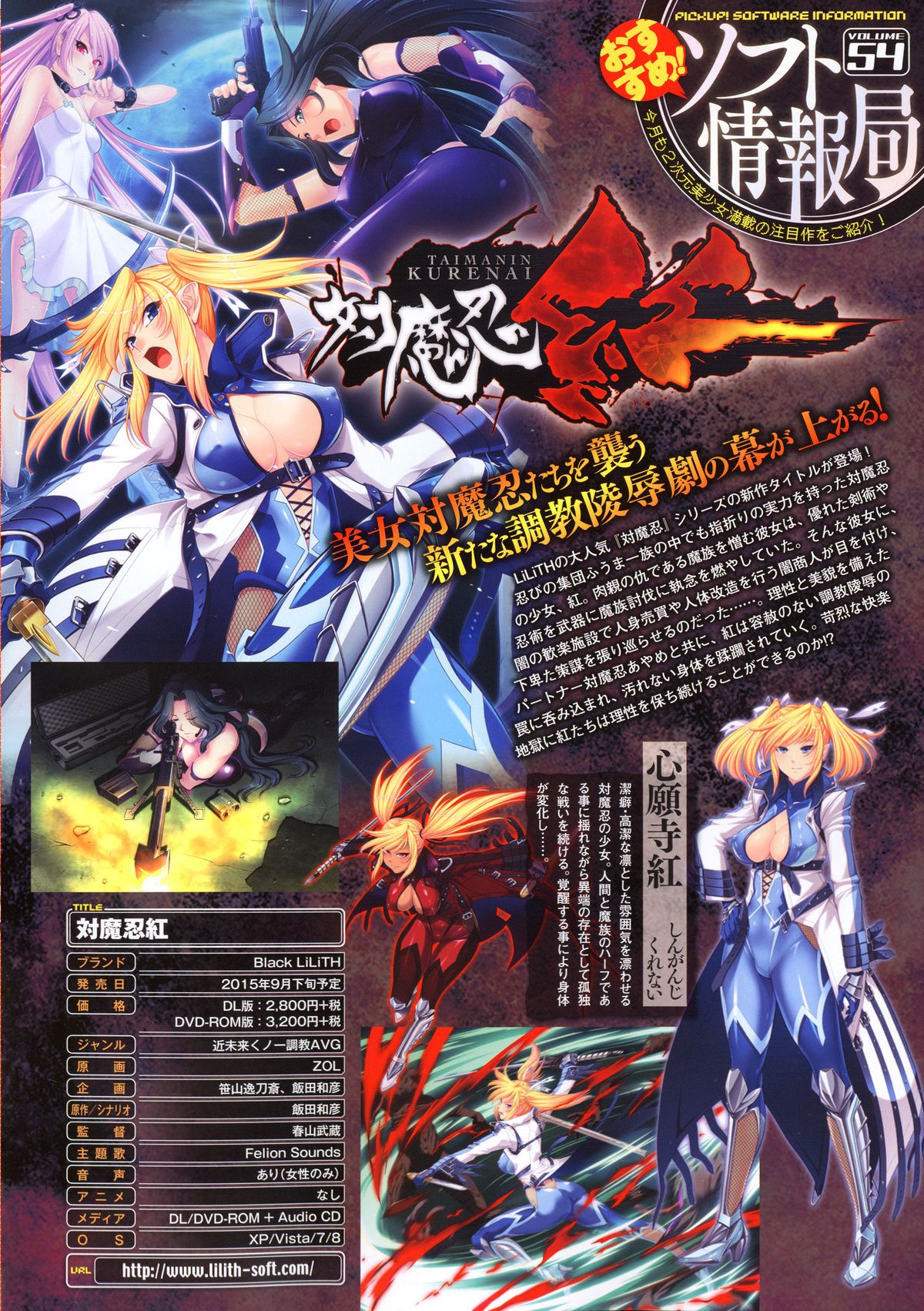 コミックアンリアル 2015年10月号 Vol.57