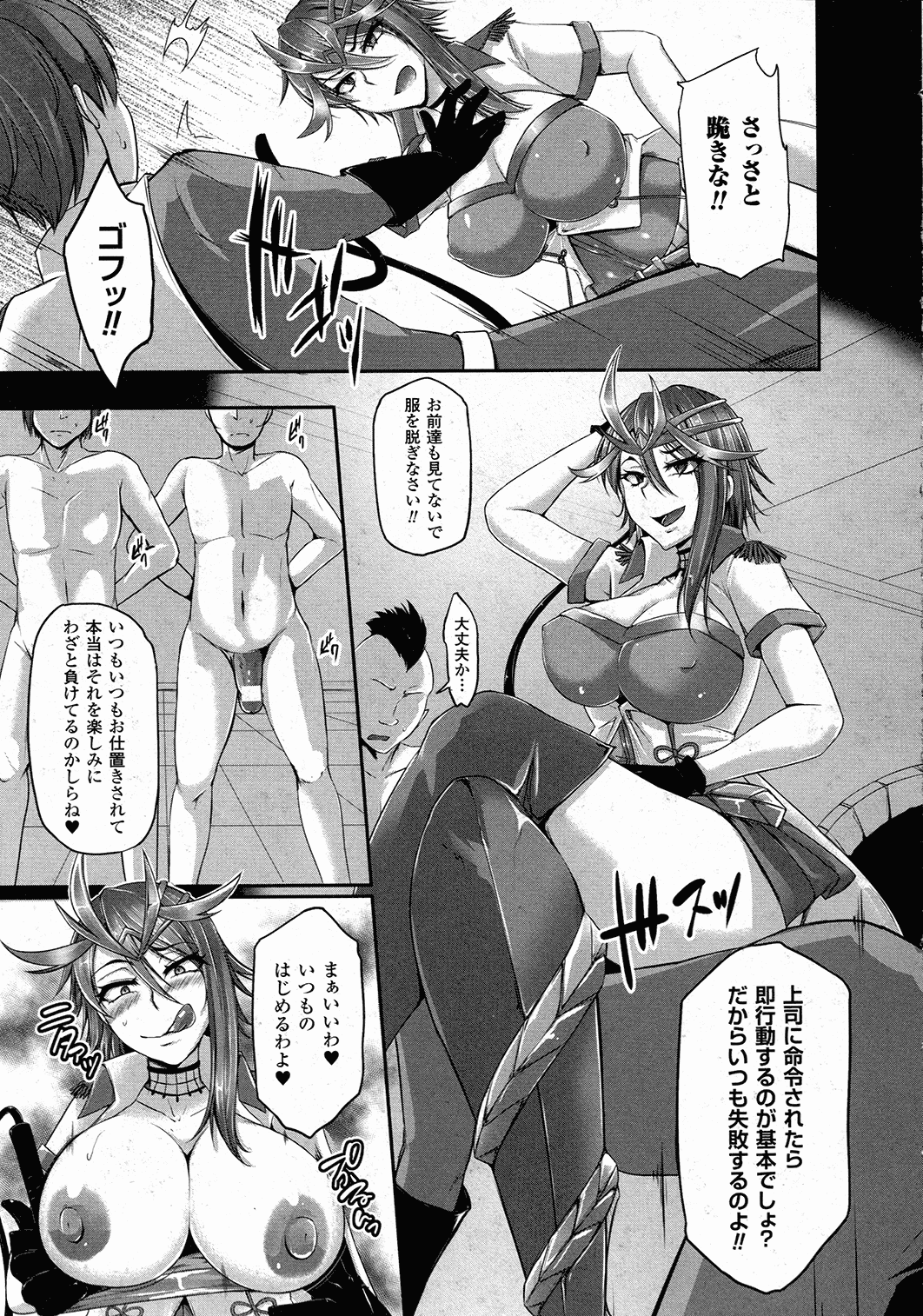 コミックアンリアル 2015年10月号 Vol.57