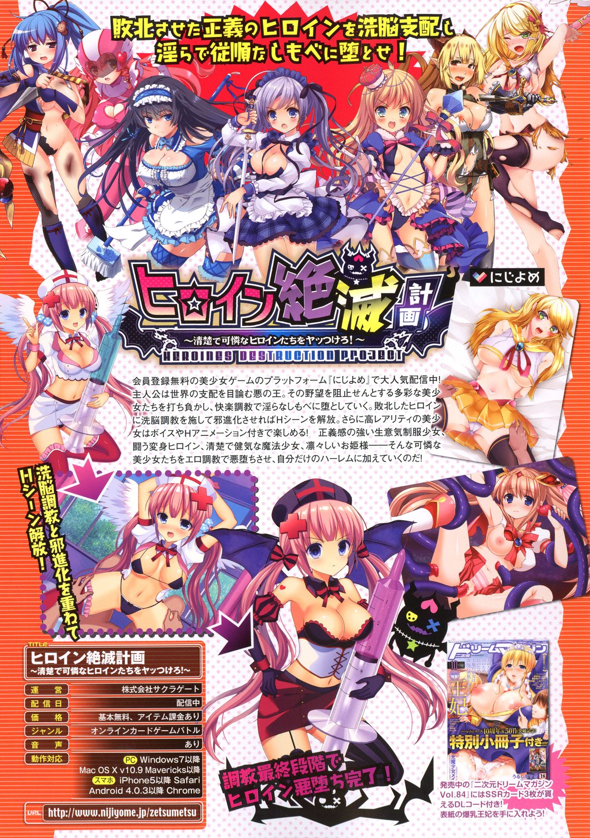 コミックアンリアル 2015年10月号 Vol.57