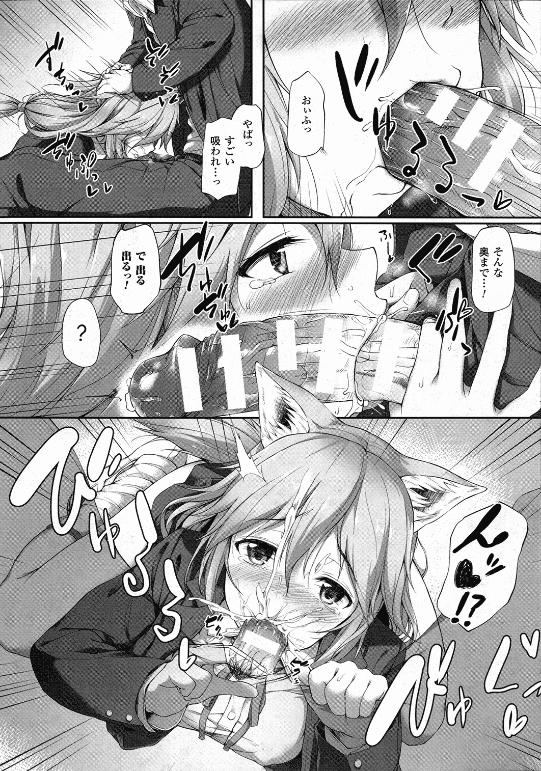 コミックアンリアル 2015年10月号 Vol.57