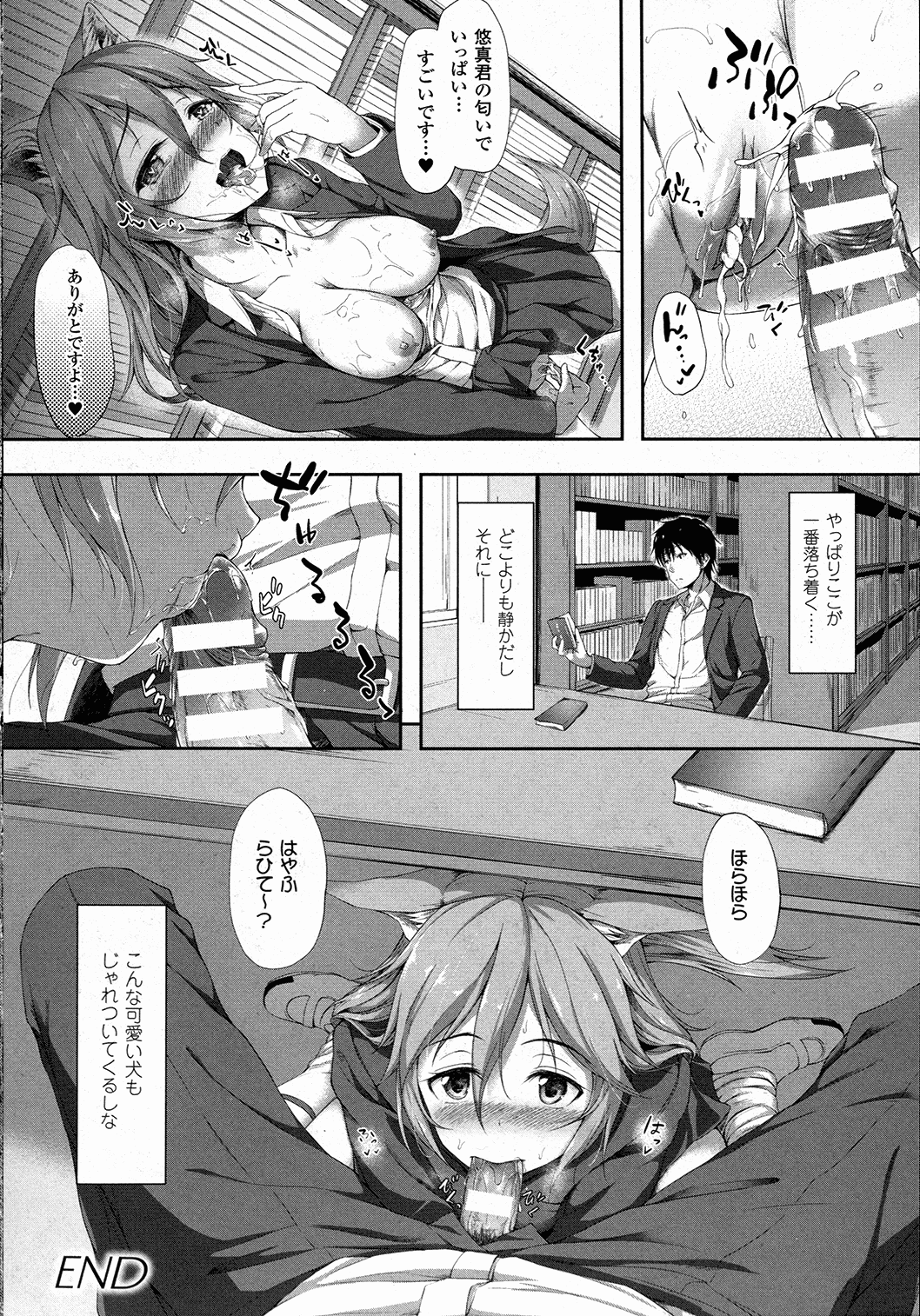 コミックアンリアル 2015年10月号 Vol.57