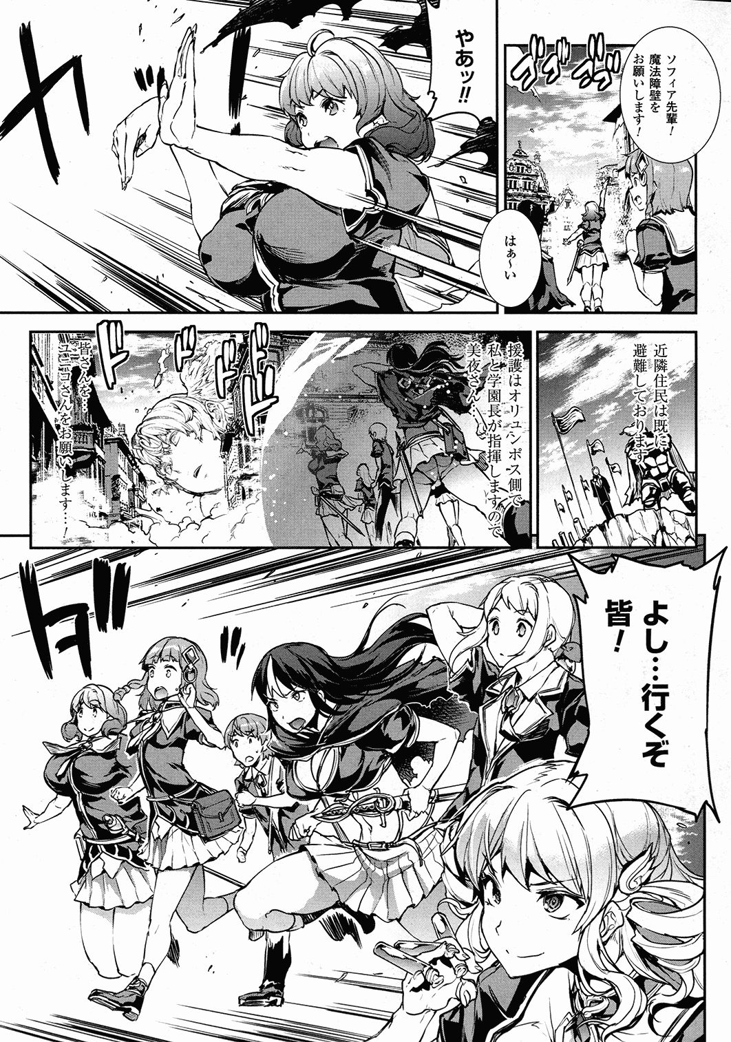 コミックアンリアル 2015年10月号 Vol.57
